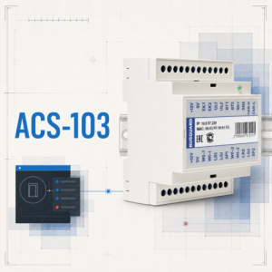 Совместимость 103 контроллеров с RusGuard Soft