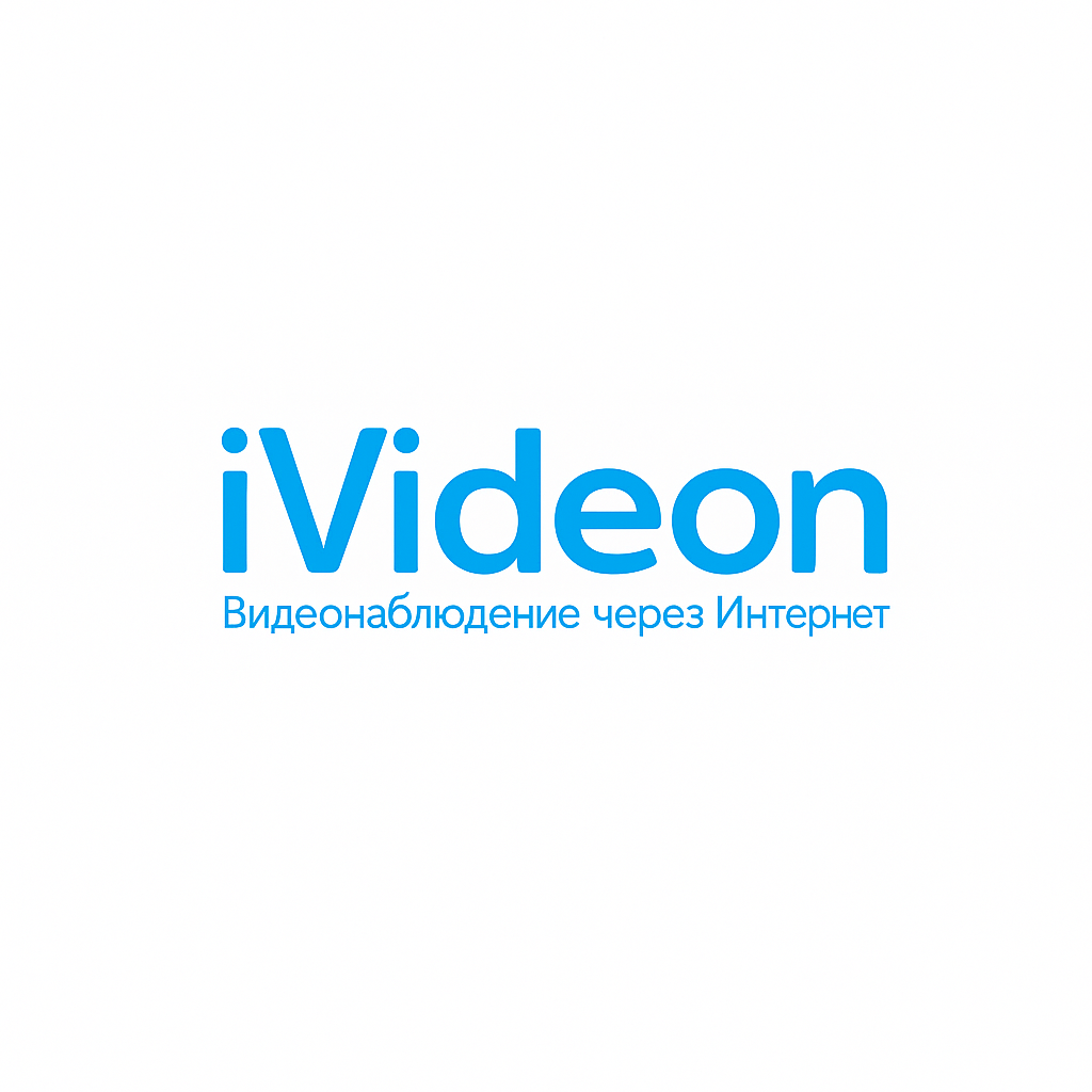 Интеграция СКУД с системой видеонаблюдения iVideon
